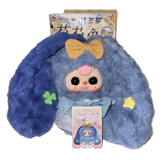 Confirmed Baby Three Lily Rabbit Town V4 with Moveable eyes - Picture 1 of 9